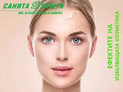 Sopharmacy