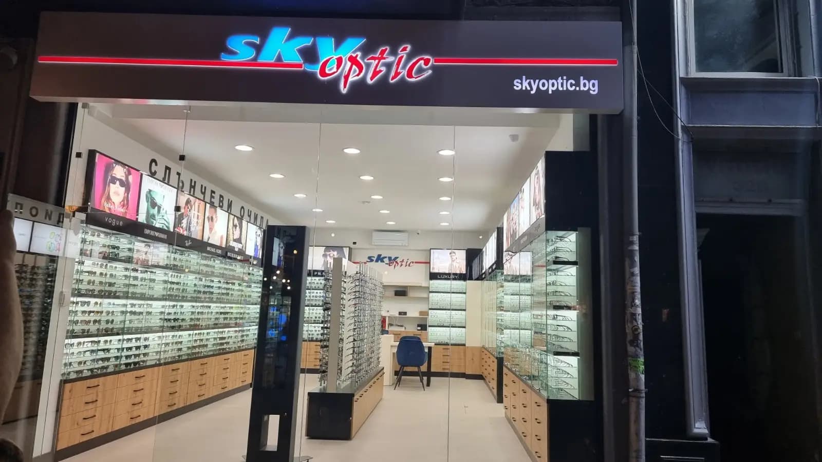 SkyOptic