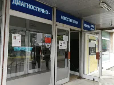 ДКЦ1 - Диагностично консултативен център Враца - Педиатрия, Кардиология, АГ, УНГ, Урология, Неврология и Други