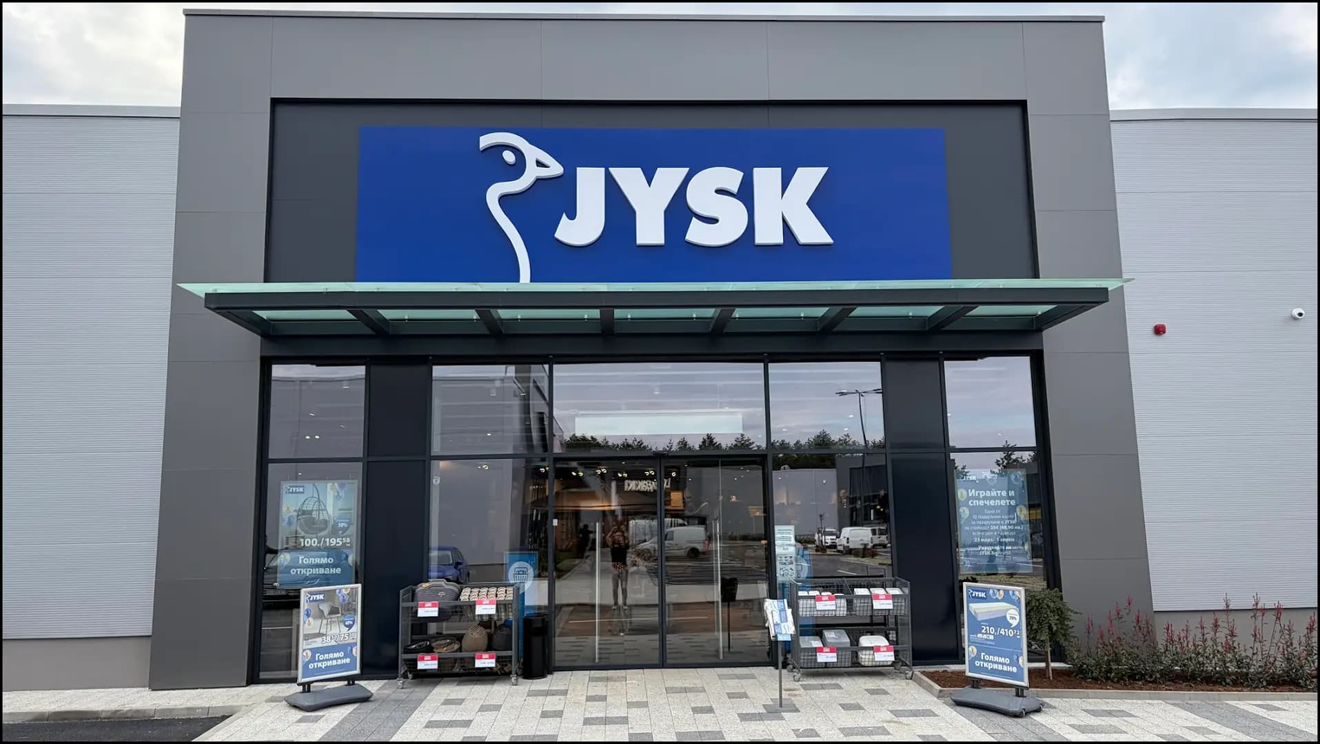 JYSK Vratsa