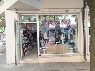 Магазин за детски дрехи и обувки Little Еlly