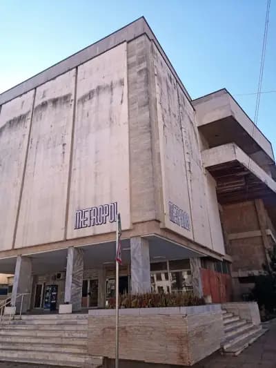 Кино