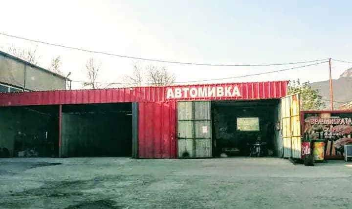 Автомивка Ивката