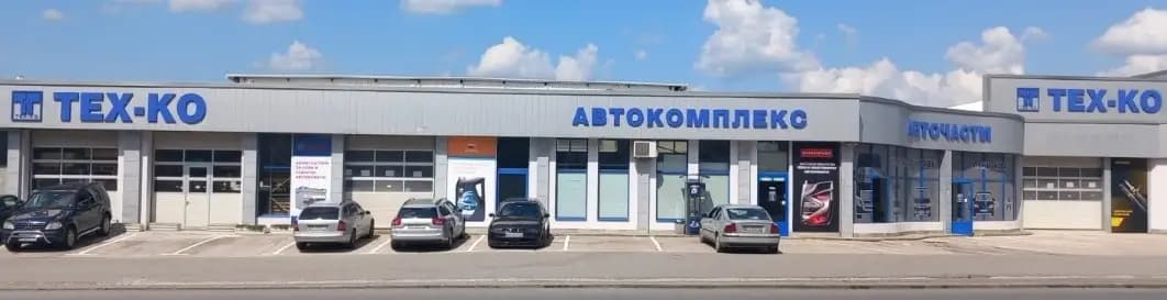 Тех-ко ООД - Магазин Враца