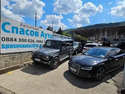 Спасов Ауто 2016