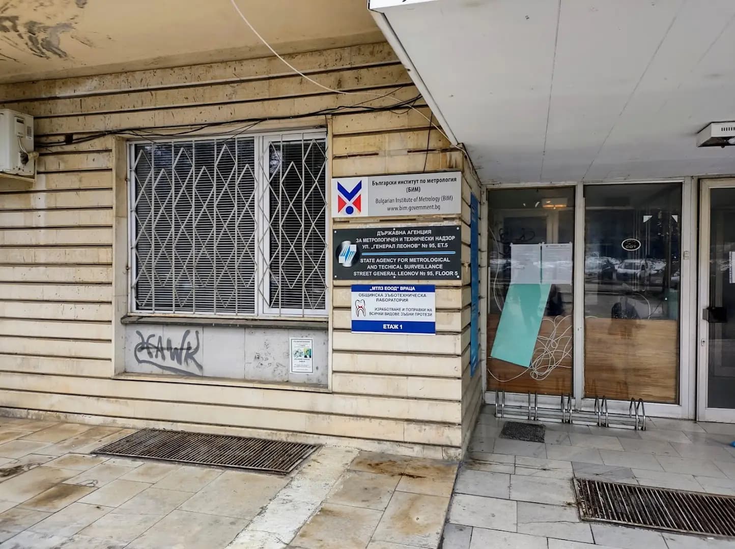 Нов медицински център