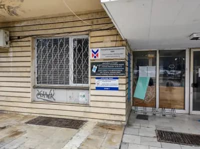 Нов медицински център