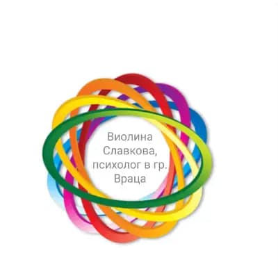 Психолог Враца, Виолина Славкова