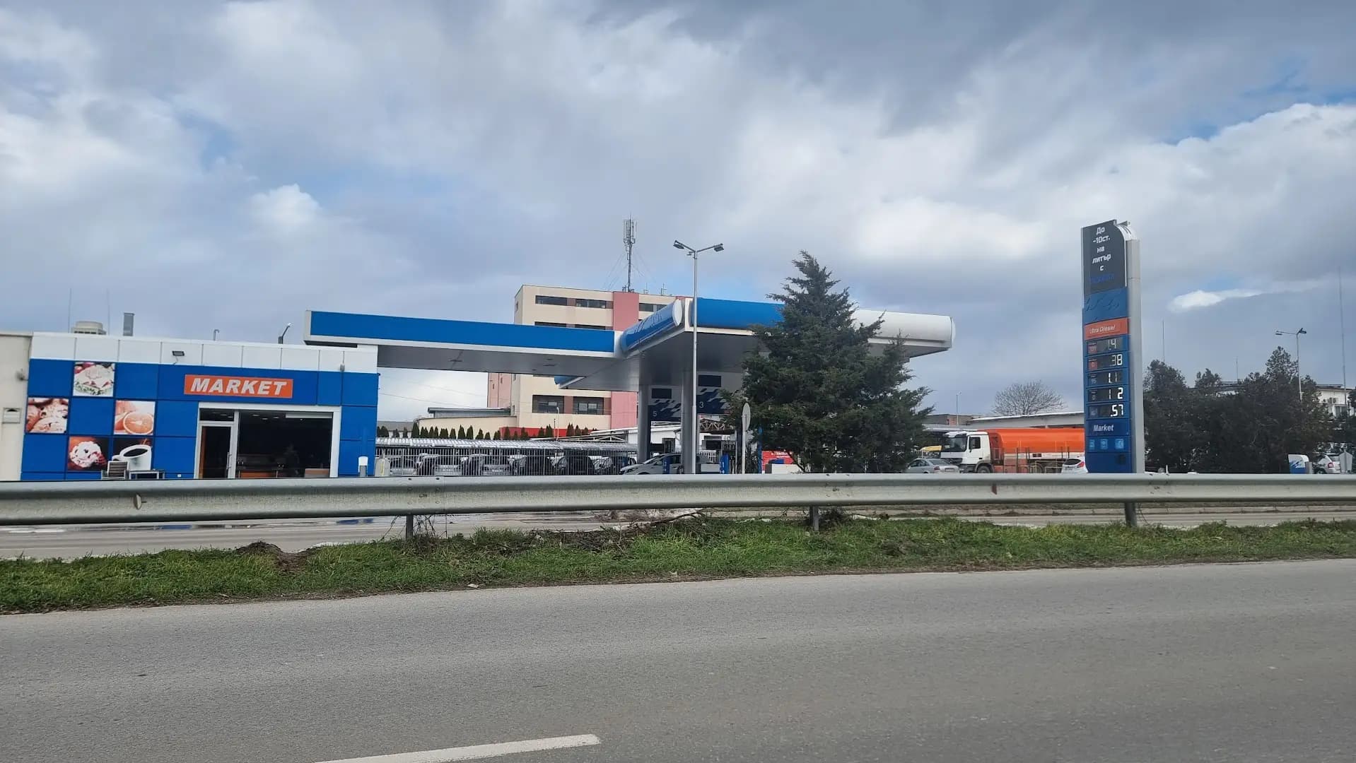 Nik Oil