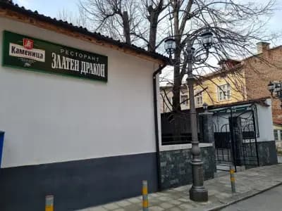 Китайски ресторант "Златен дракон"