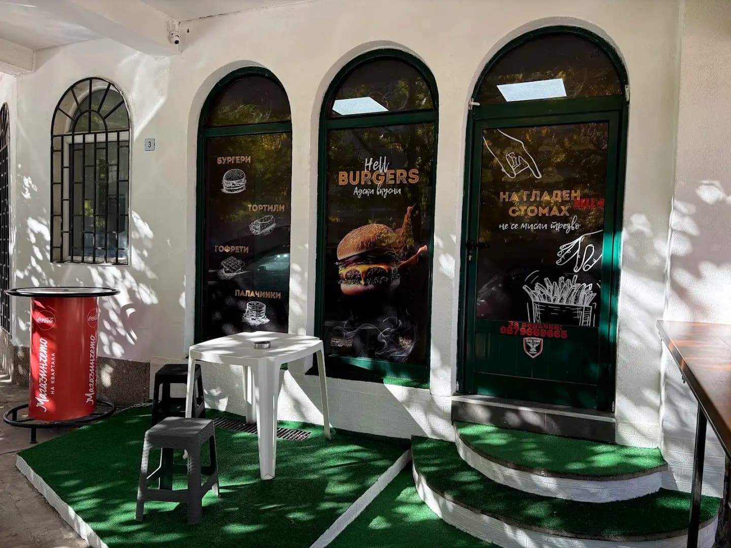 HELL BURGERS