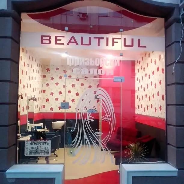 Beutiful