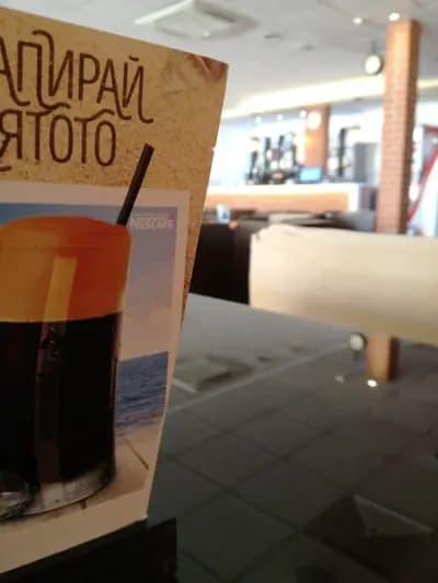 Кафе Лате