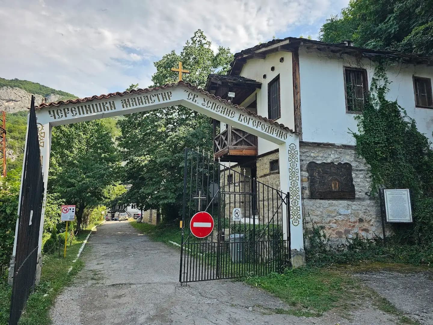 Черепишки манастир „Успение Богородично“