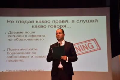 ОИЦ - Враца По Еврофондовете