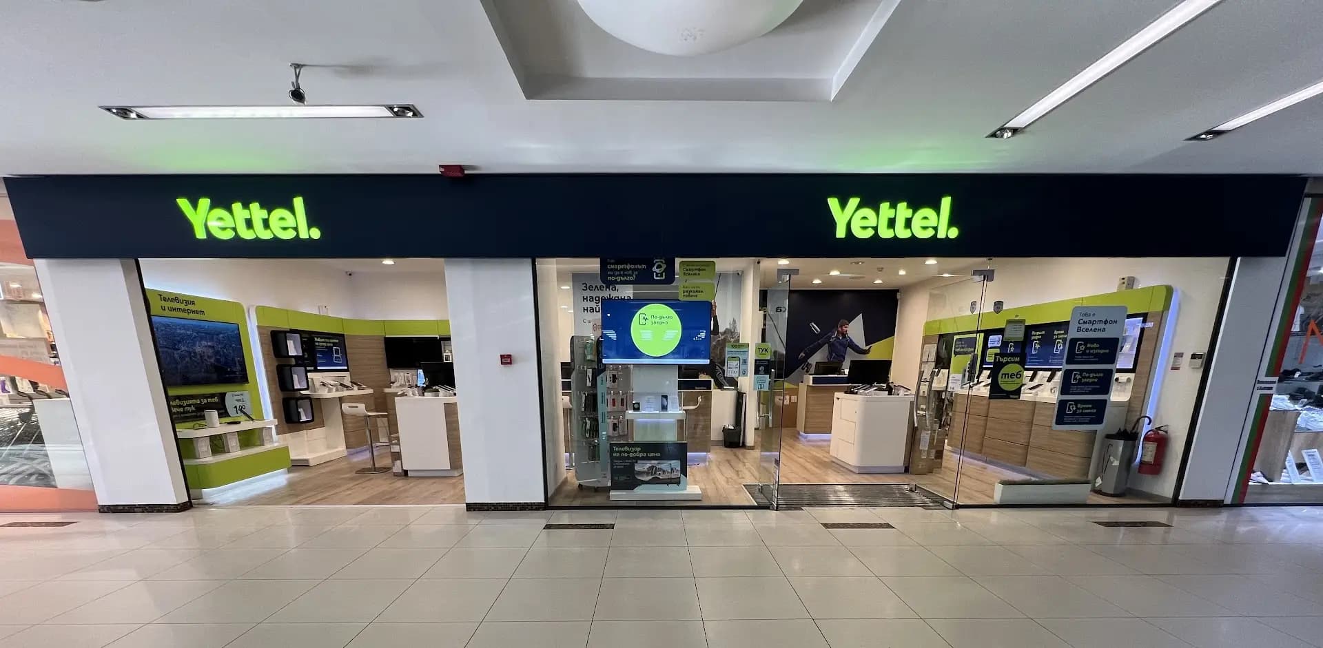 Yettel