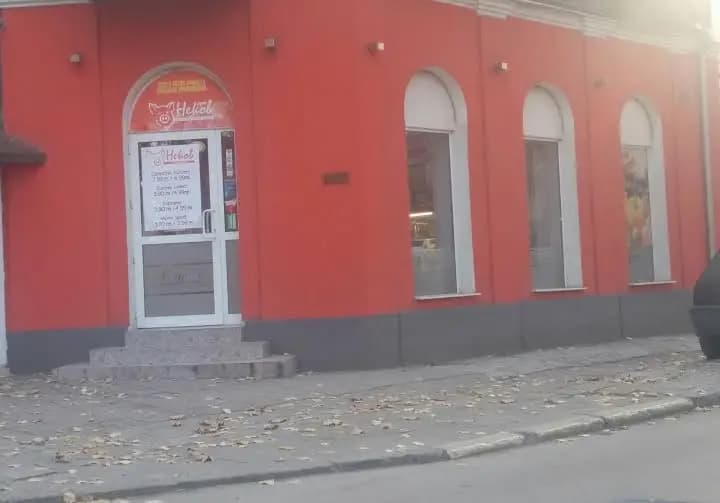 НЕКОВ ул. "Екзарх Йосиф"
