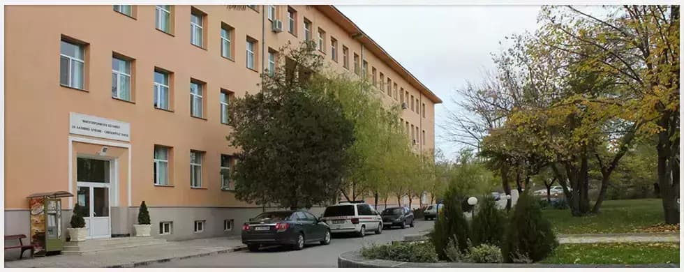 МНОГОПРОФИЛНА БОЛНИЦА ЗА АКТИВНО ЛЕЧЕНИЕ
