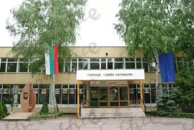 ОУ "Любен Каравелов"