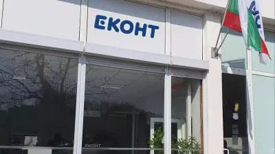 Еконт офис Видин Крум Бъчваров