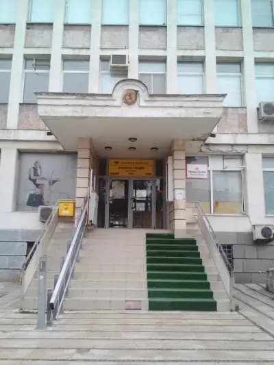 Централна поща
