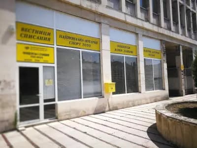Централна поща