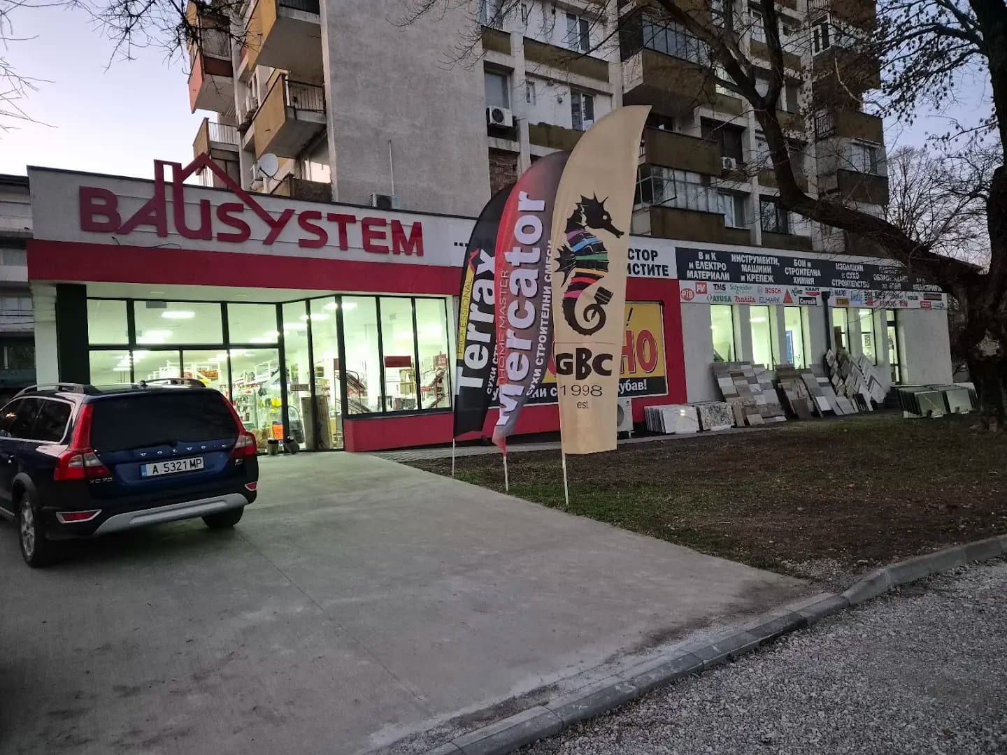 BAUSYSTEM ... за Домашния майстор и Професионалистите, "В и В КОМЕРС" ЕООД