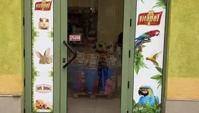 Зоомагазин „Хепи“