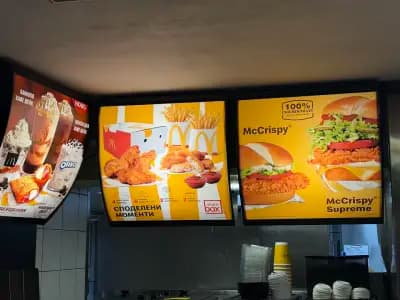 McDonald's