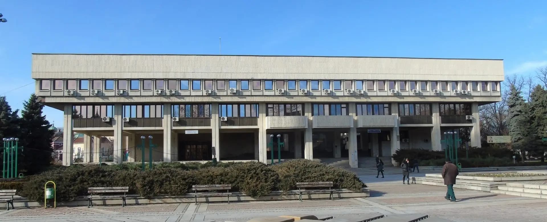 Регионална библиотека „Михалаки Георгиев“