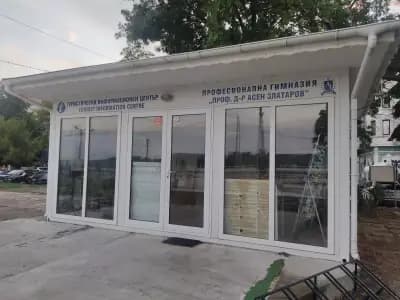 Туристически информационен център, ПГ "Проф. д-р Асен Златаров" Видин