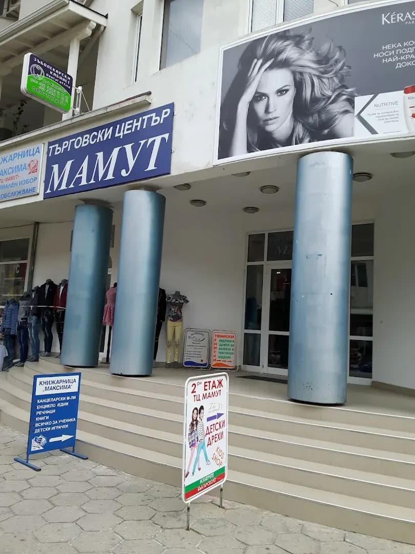 Фотостудио Даная