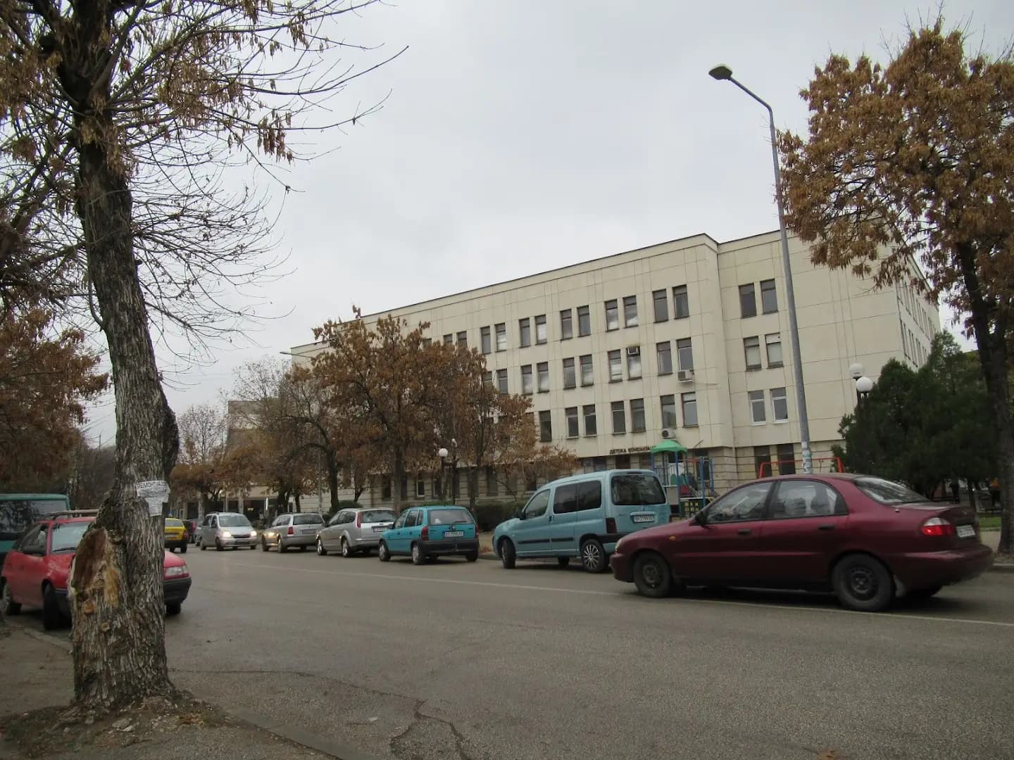 Диагностично-консултативен център 1 - Видин