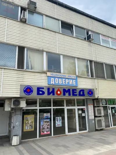 Очен кабинет д-р Дилов