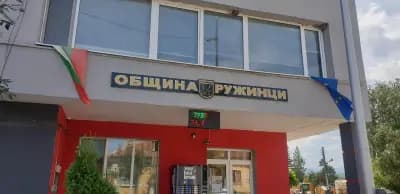 Община Ружинци