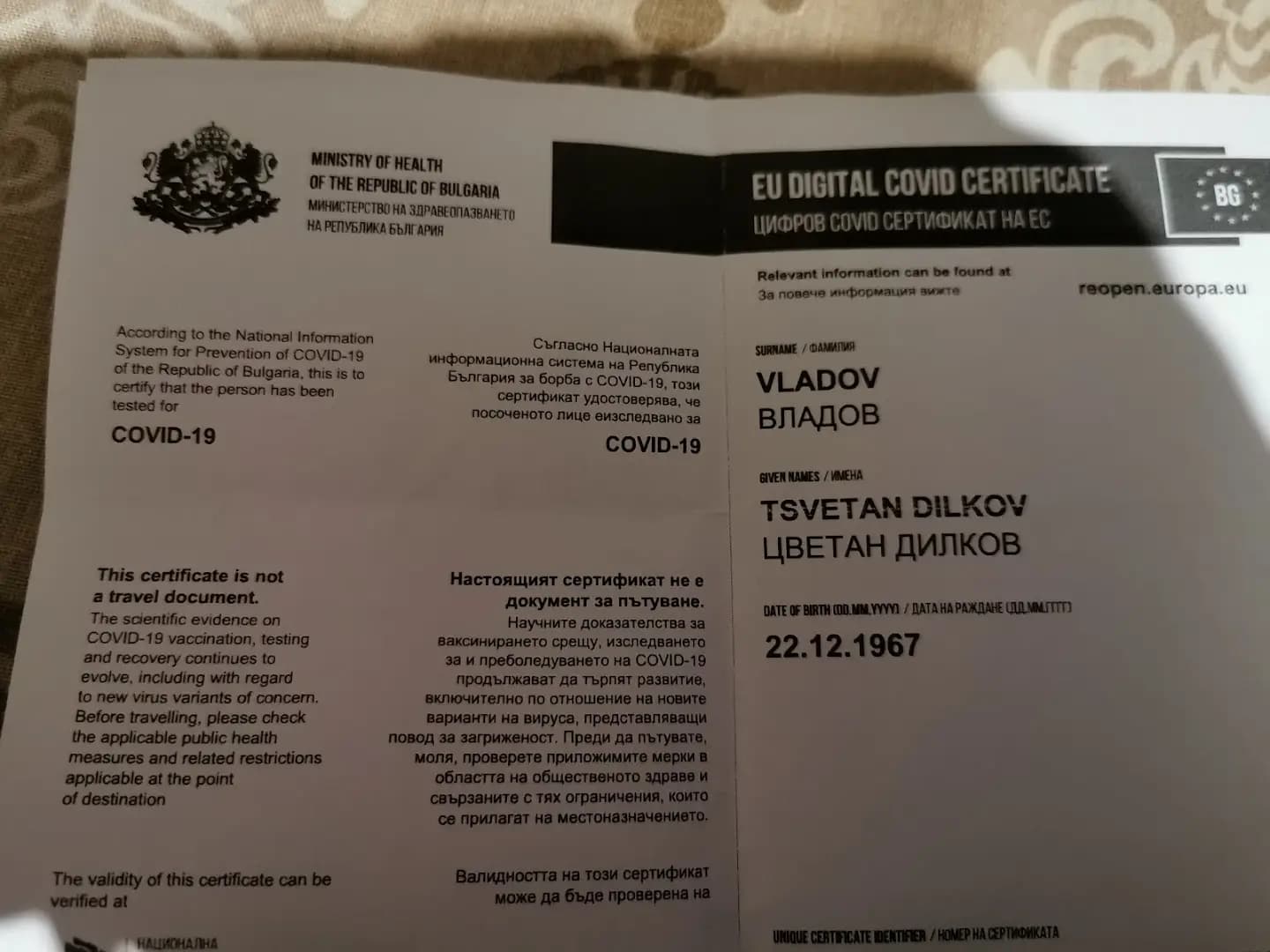 Регионална здравна инспекция - Видин