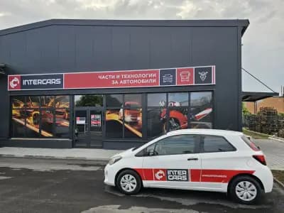 Интер Карс България ЕООД Inter Cars Bulgaria