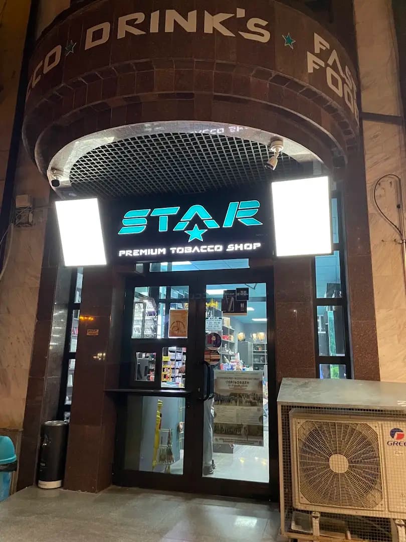 STAR shop & fast food