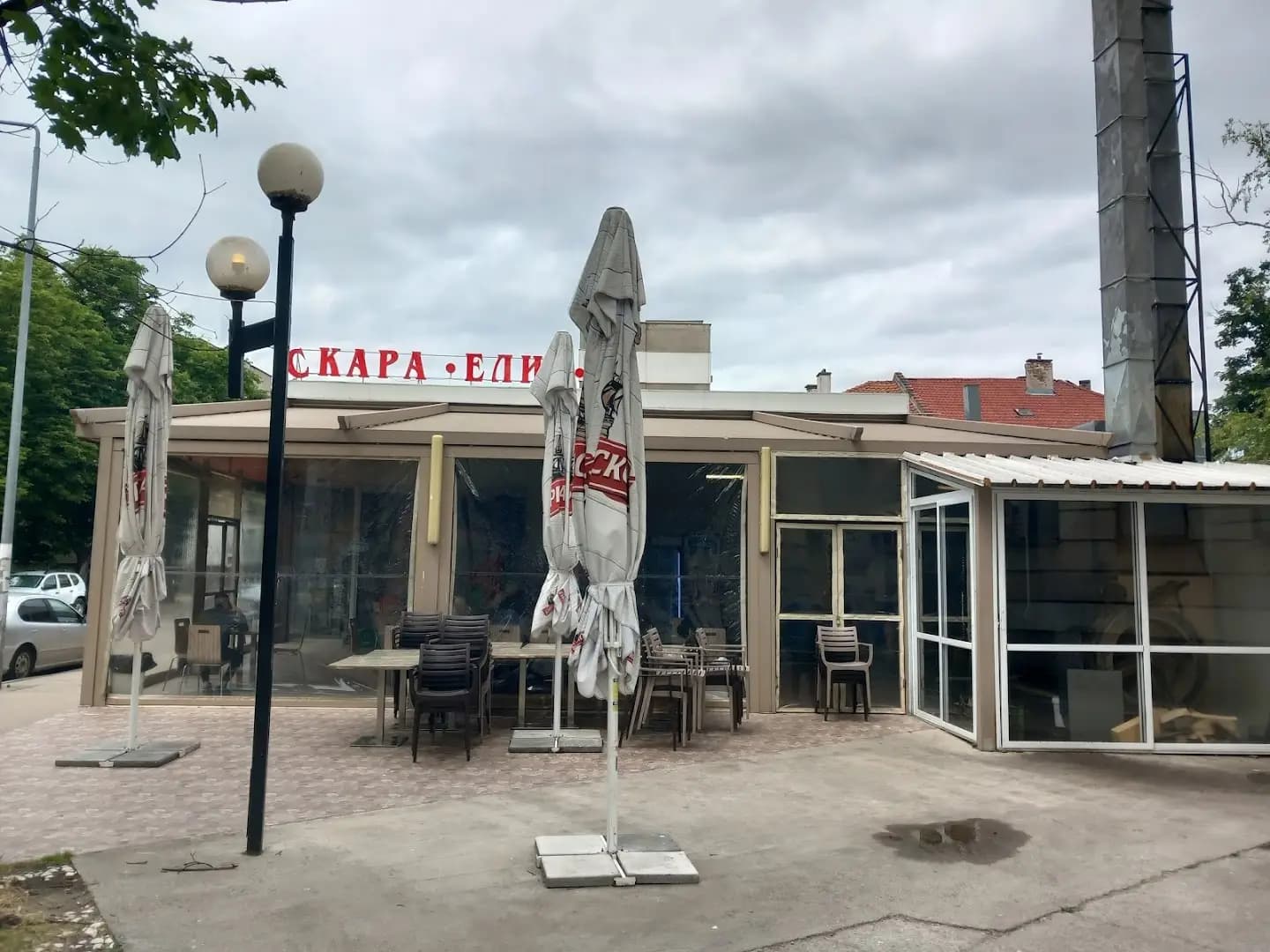Елит