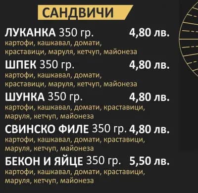 NON STOP