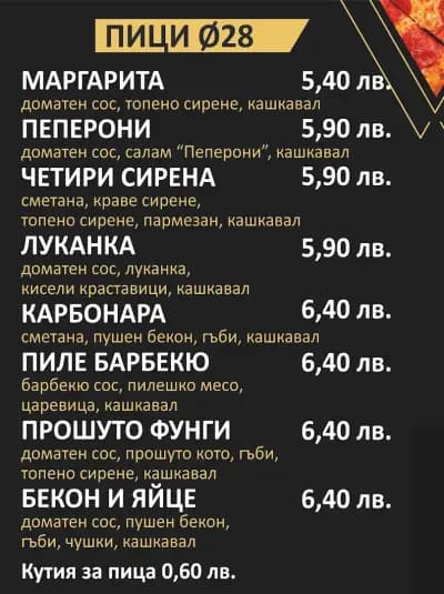 NON STOP