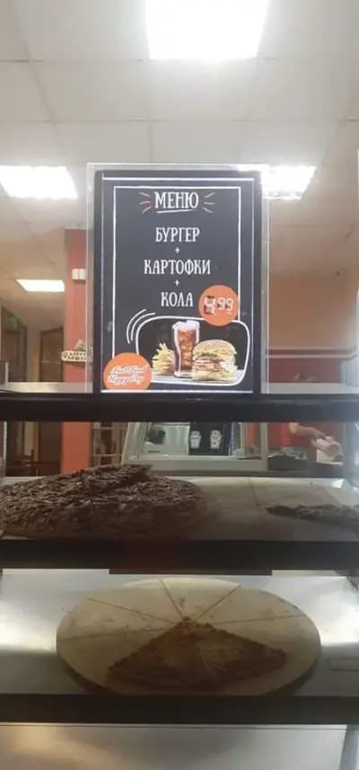 FAST FOOD HAPPY DAY
