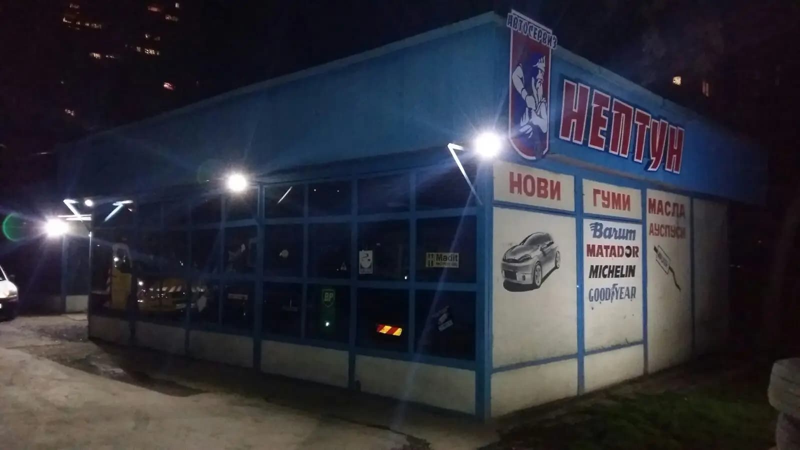 Денонощна пътна помощ Видин BARS Assistance