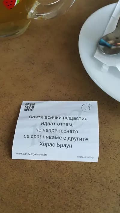 Никол