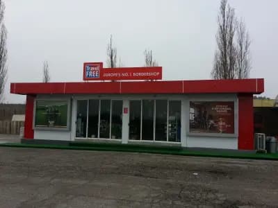 Travel FREE Shop Svilengrad (Kap.Petko Voivoda)