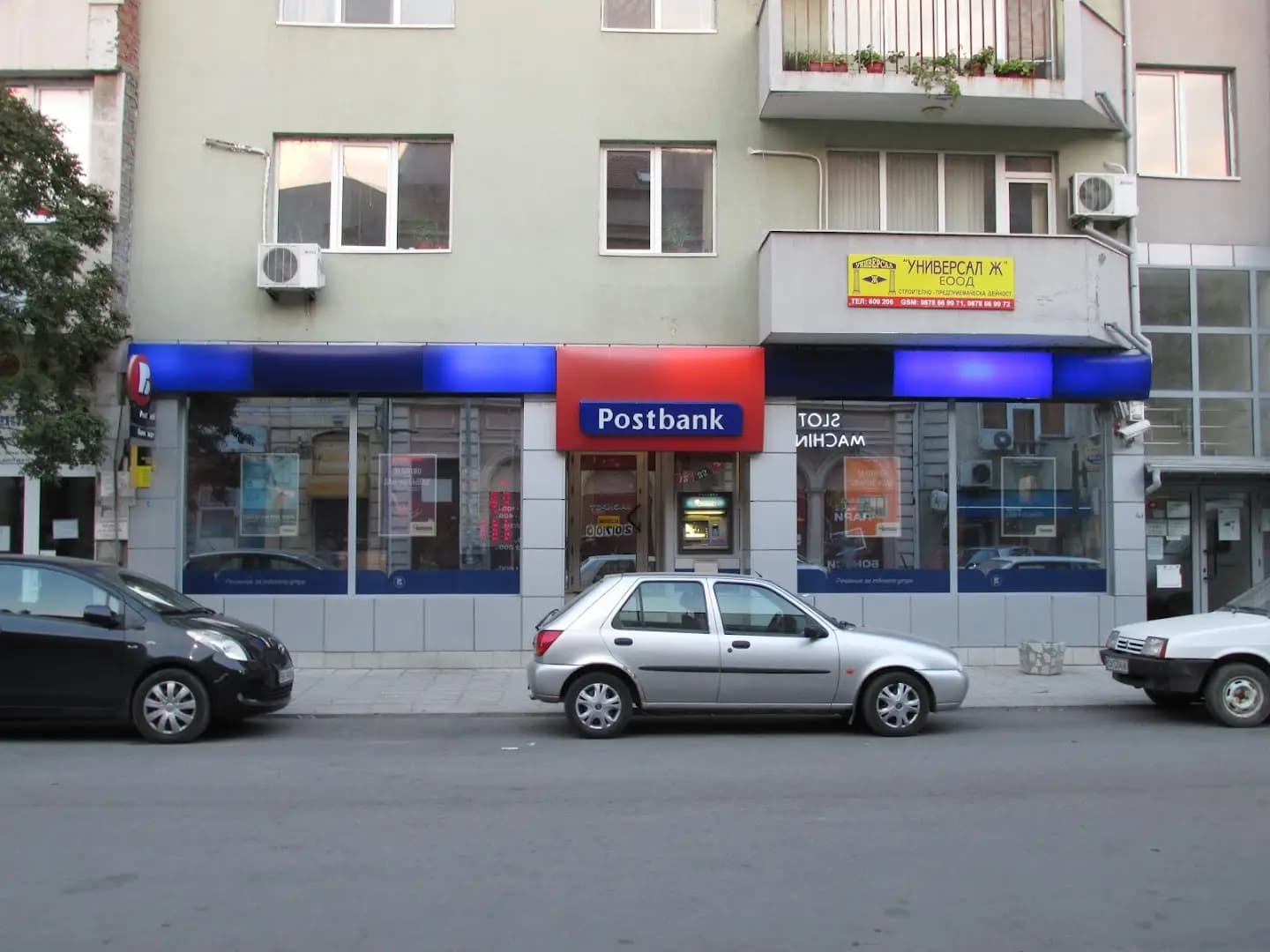 Пощенска банка