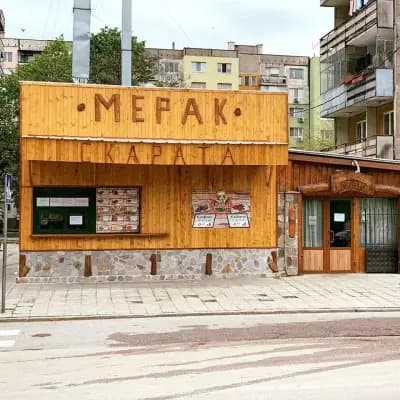 Механа "Мерак" / Mehana Merak