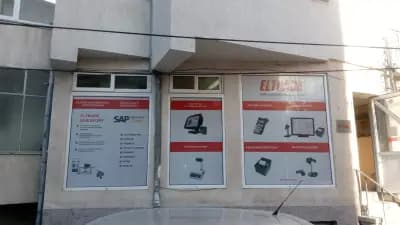 Елтрейд Благоевград