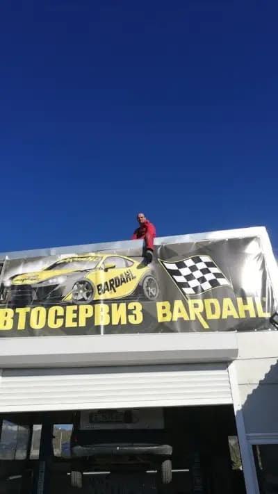 Автосервиз Камишев | Автосервиз и автомивка