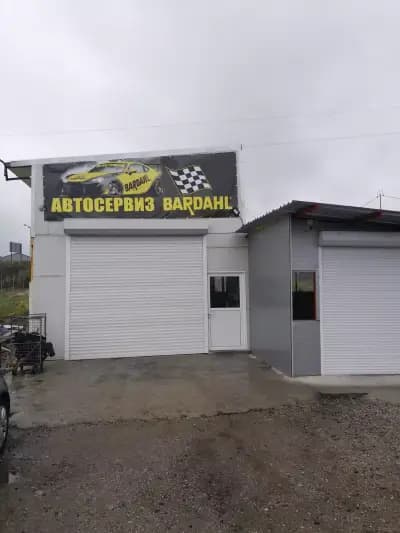 Автосервиз и автомивка